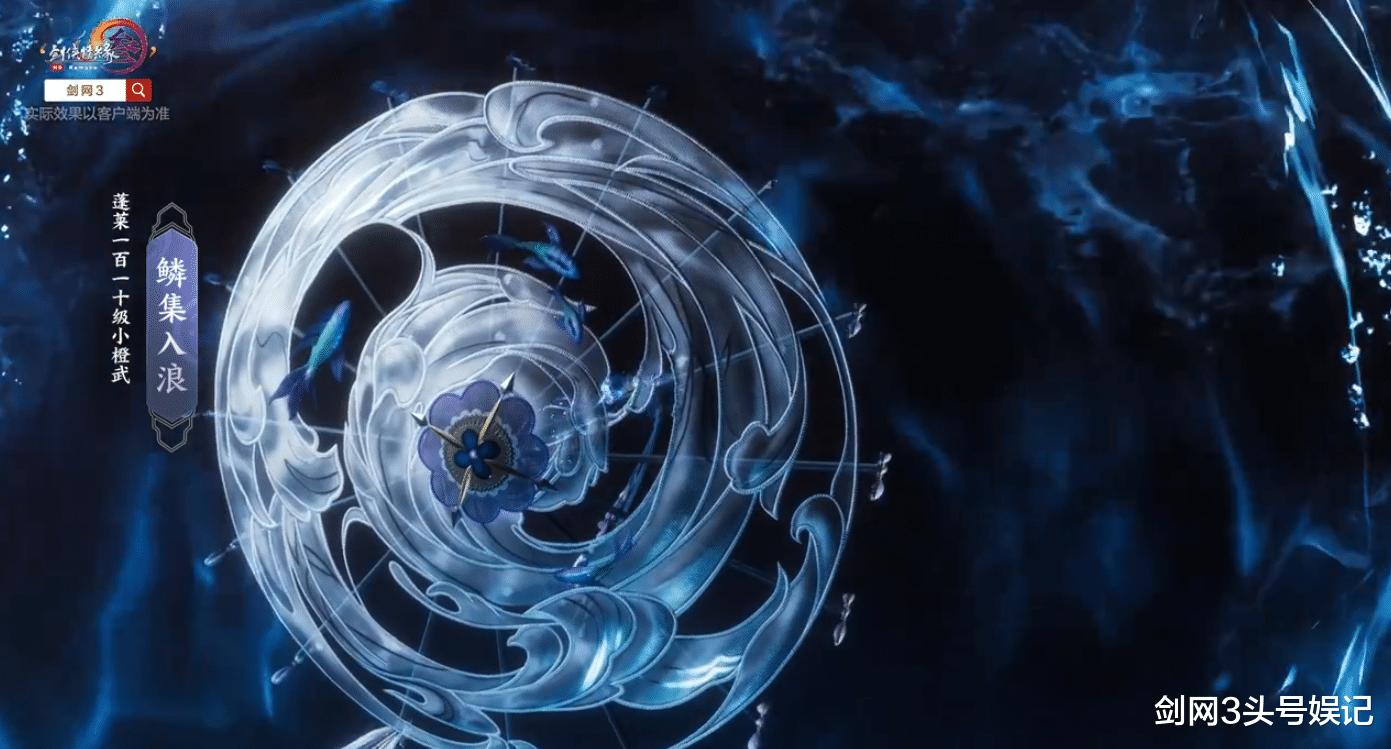 剑三110级小橙武来了！一篇文章带你速览17门派橙武造型