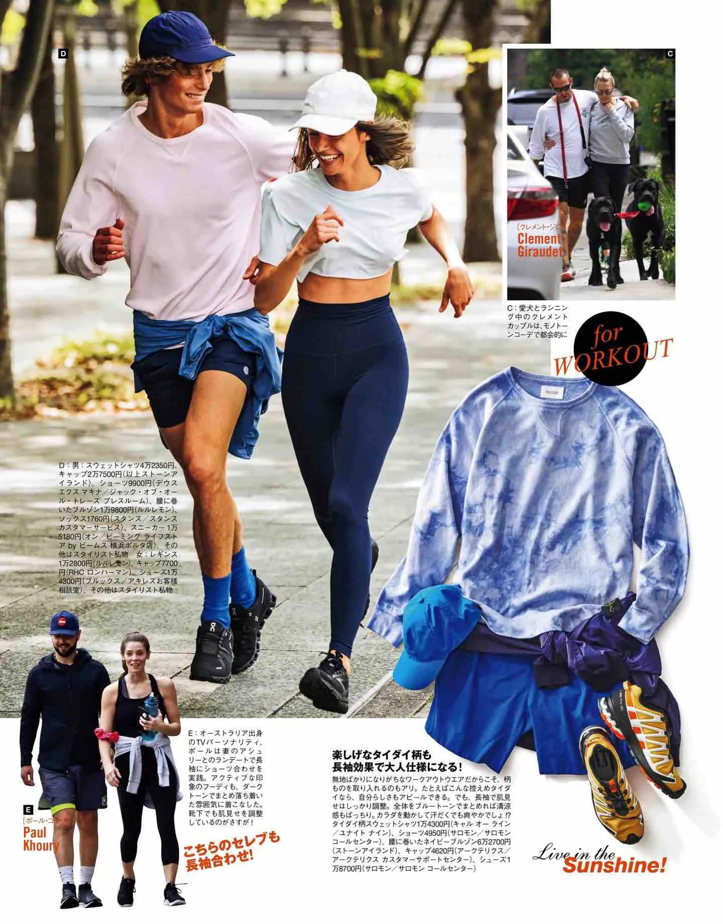 safari日系,safari日本女装