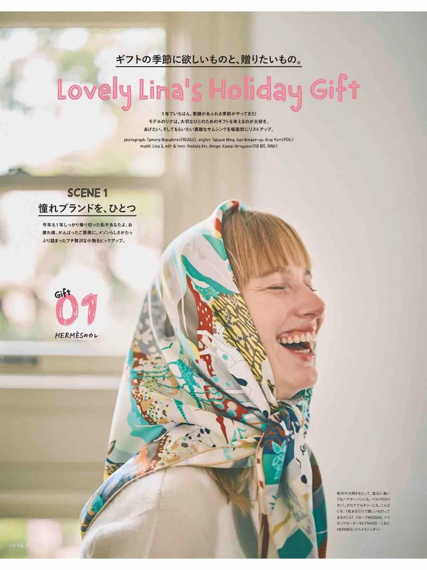 fudge杂志上的单品怎么买,fudge时尚杂志在哪买