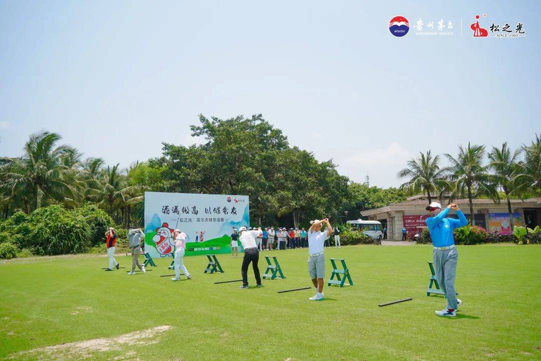 松之光琼海店,海口观澜湖高尔夫公开赛