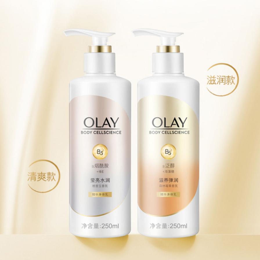 6个高性价比身体乳品牌推荐，滋润肌肤不粘腻