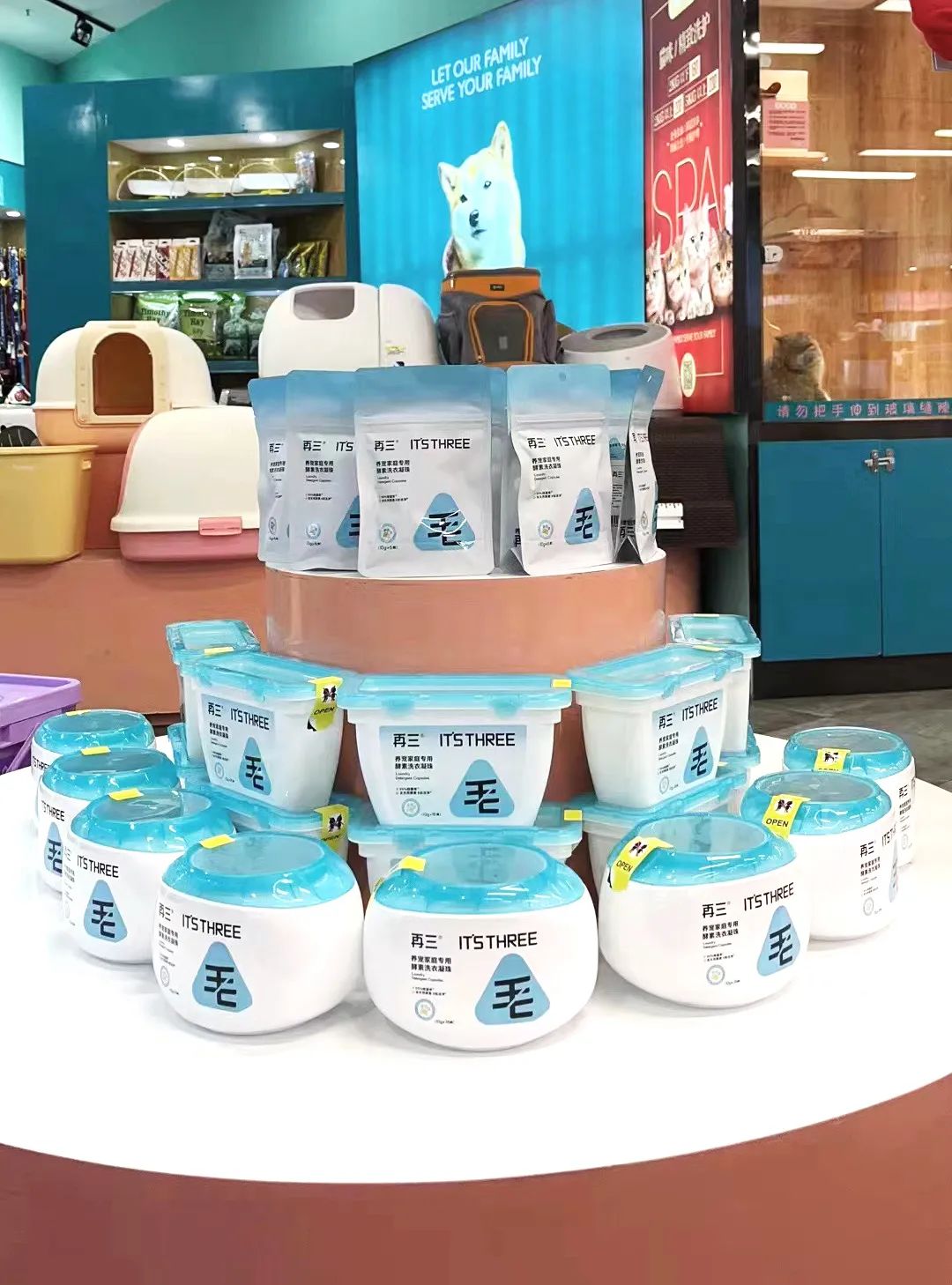 打造宠物门店第四大动销品，「再三」推出除毛洗衣凝珠