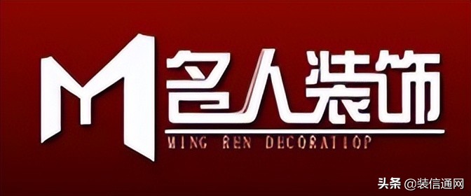 广州装修公司排行榜2022十强榜单,广州从化装修公司排行榜