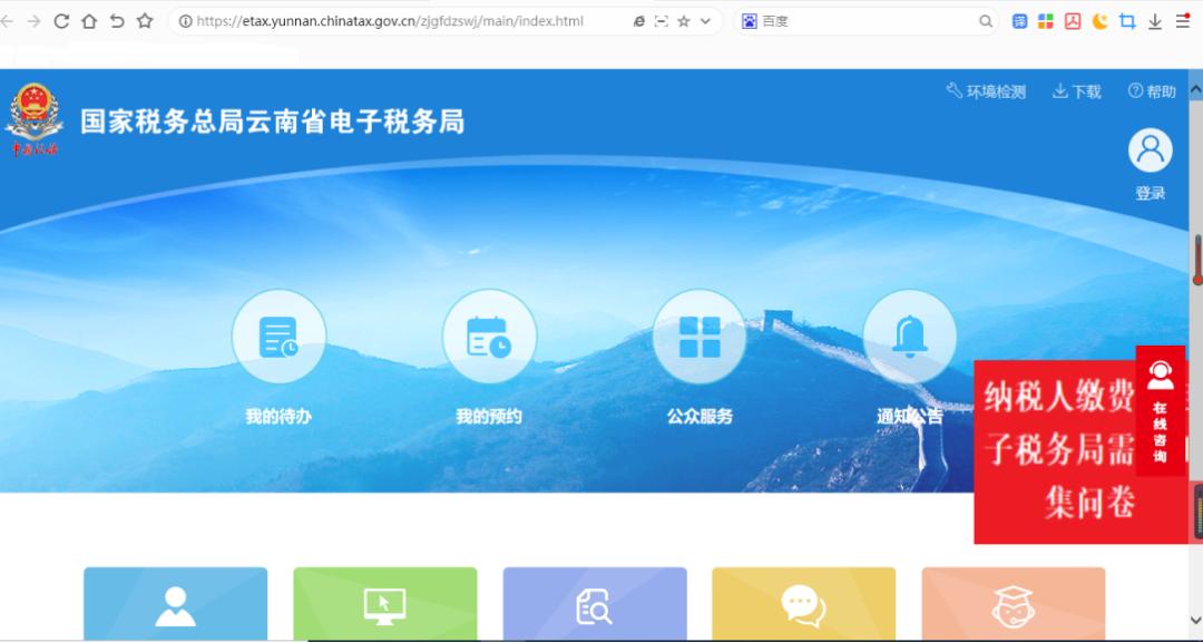 税务ukey版抄报税流程,税务ukey未抄报是什么意思
