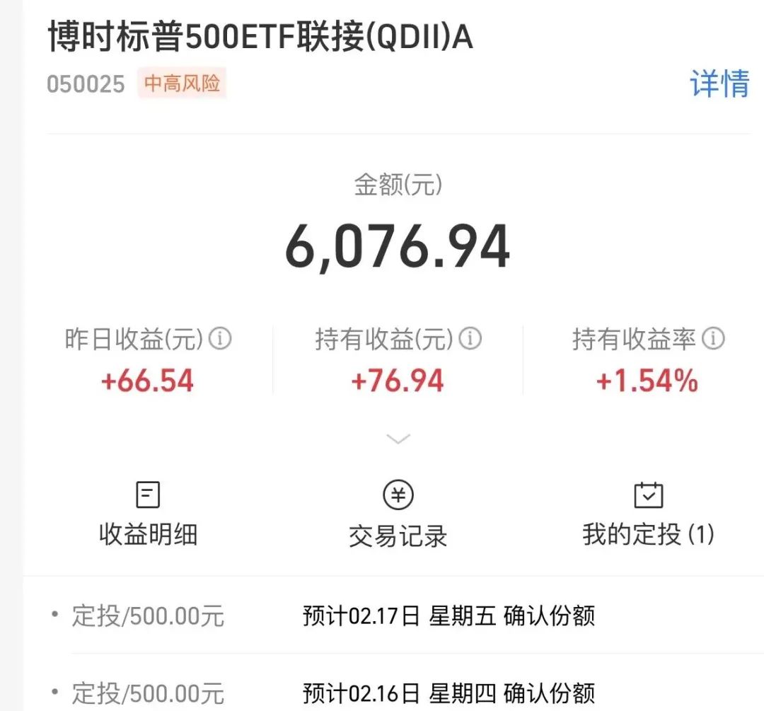 标普500适合一次性买入还是定投,定投标普500和纳斯达克
