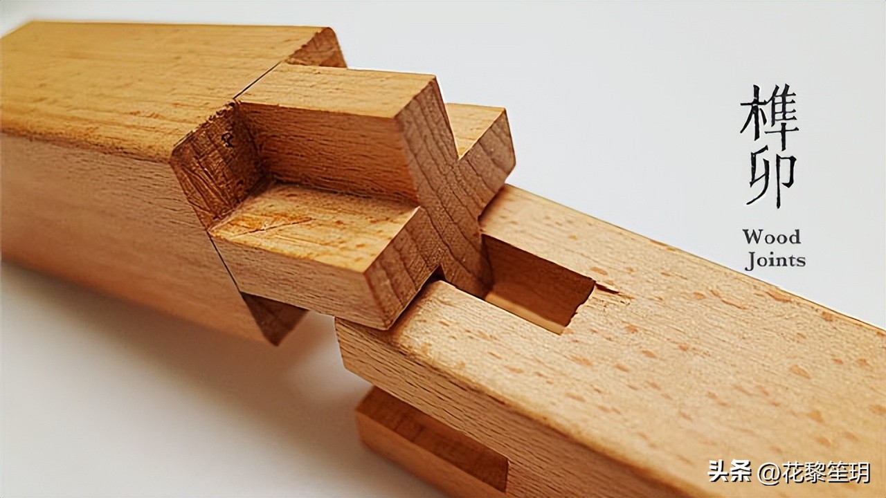 黄花梨蝴蝶榫,明清家具的明榫与暗榫