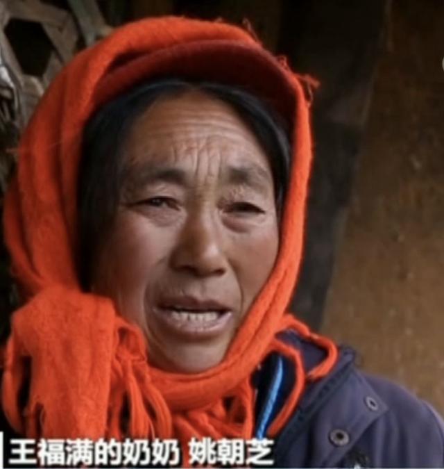 冰花男孩王福满的照片,冰花男孩王福满