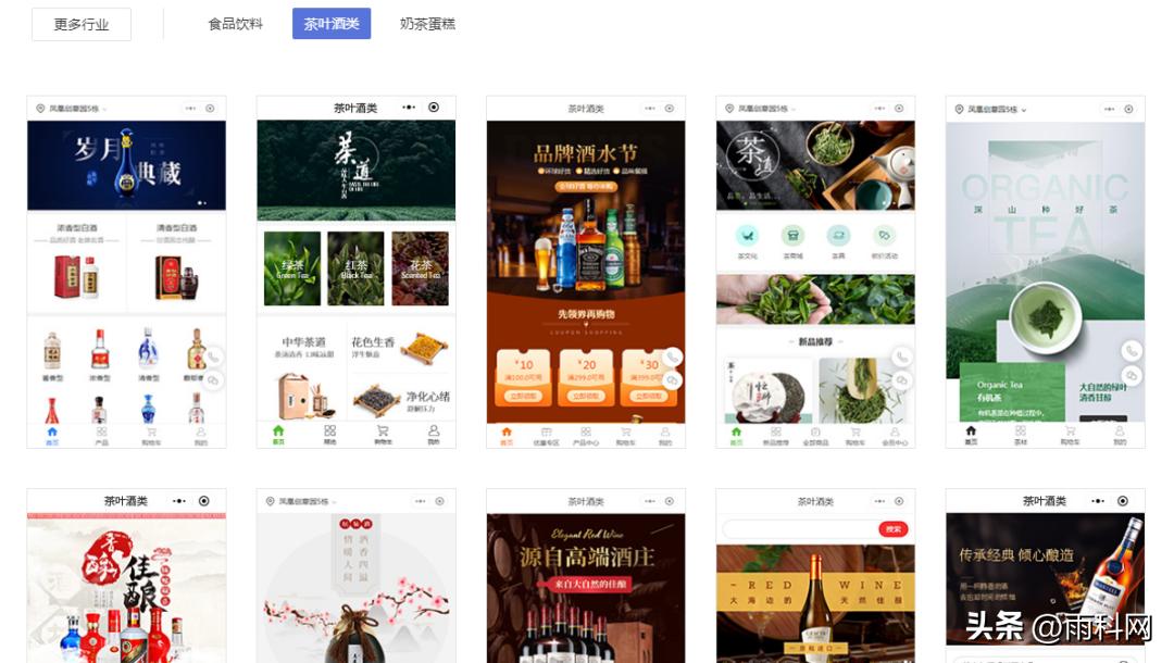 短视频商城平台设计,短视频商城系统定制开发