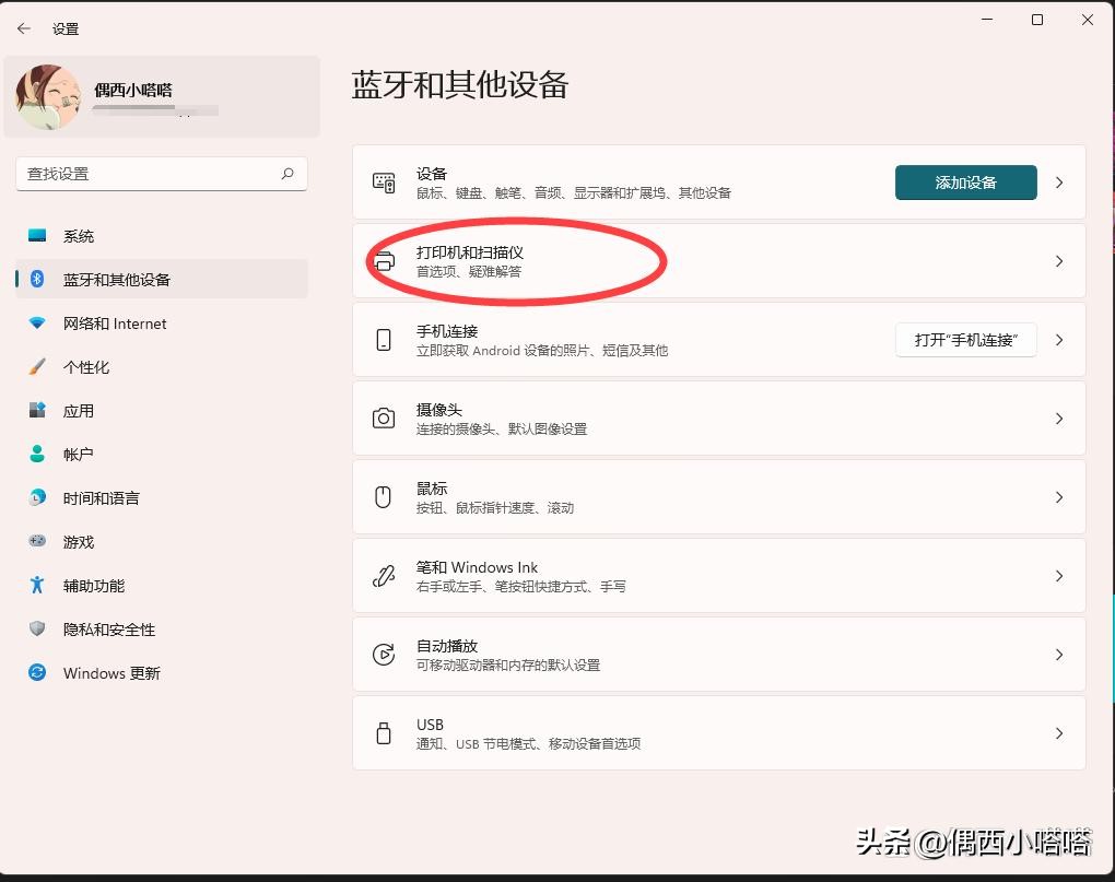 针式打印机能打印a4纸吗,针式打印机如何打印a4纸教程