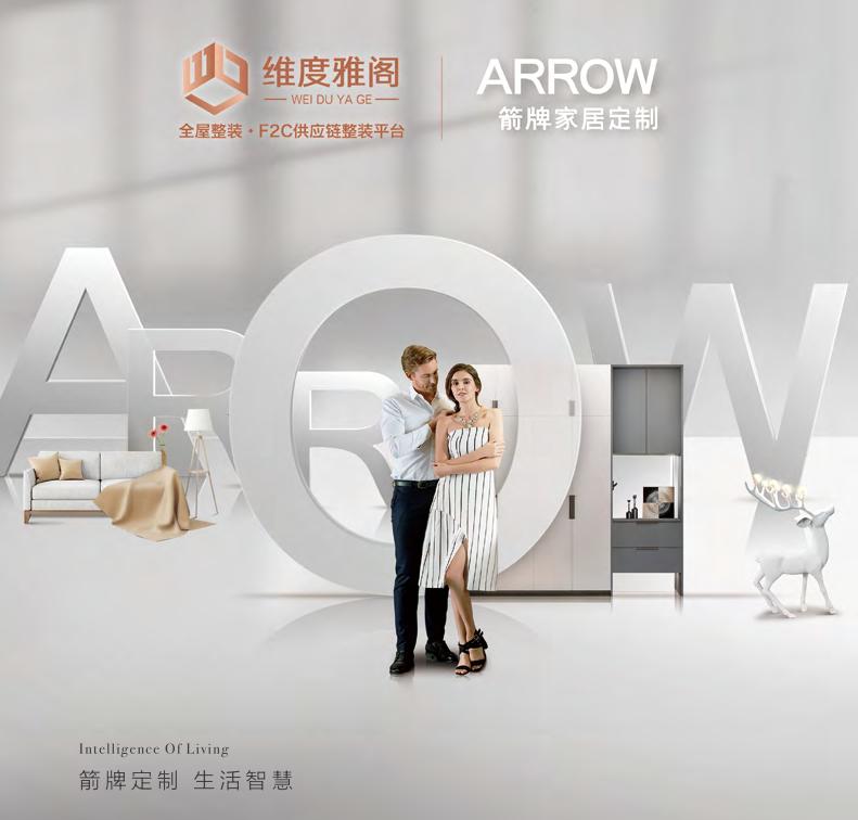 维度雅阁全屋整装武汉地址,维度雅阁整装