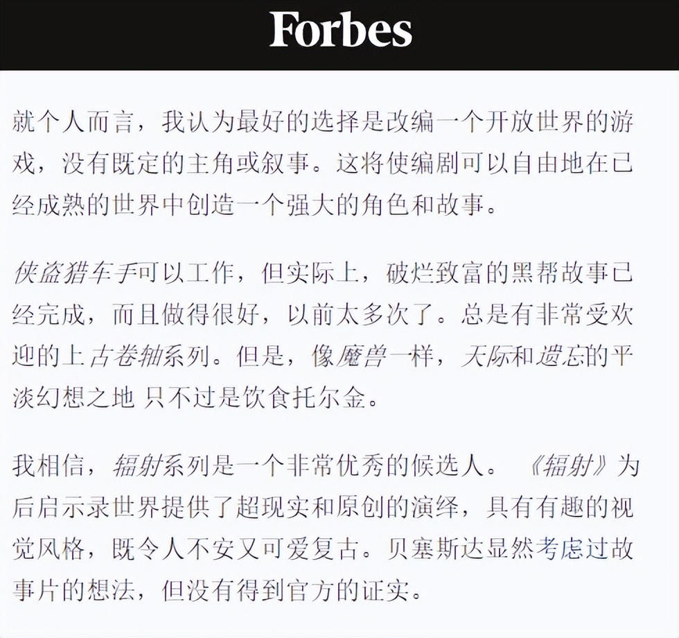 游戏改编的美剧猎魔人,超人救了全世界却救不了自己父亲