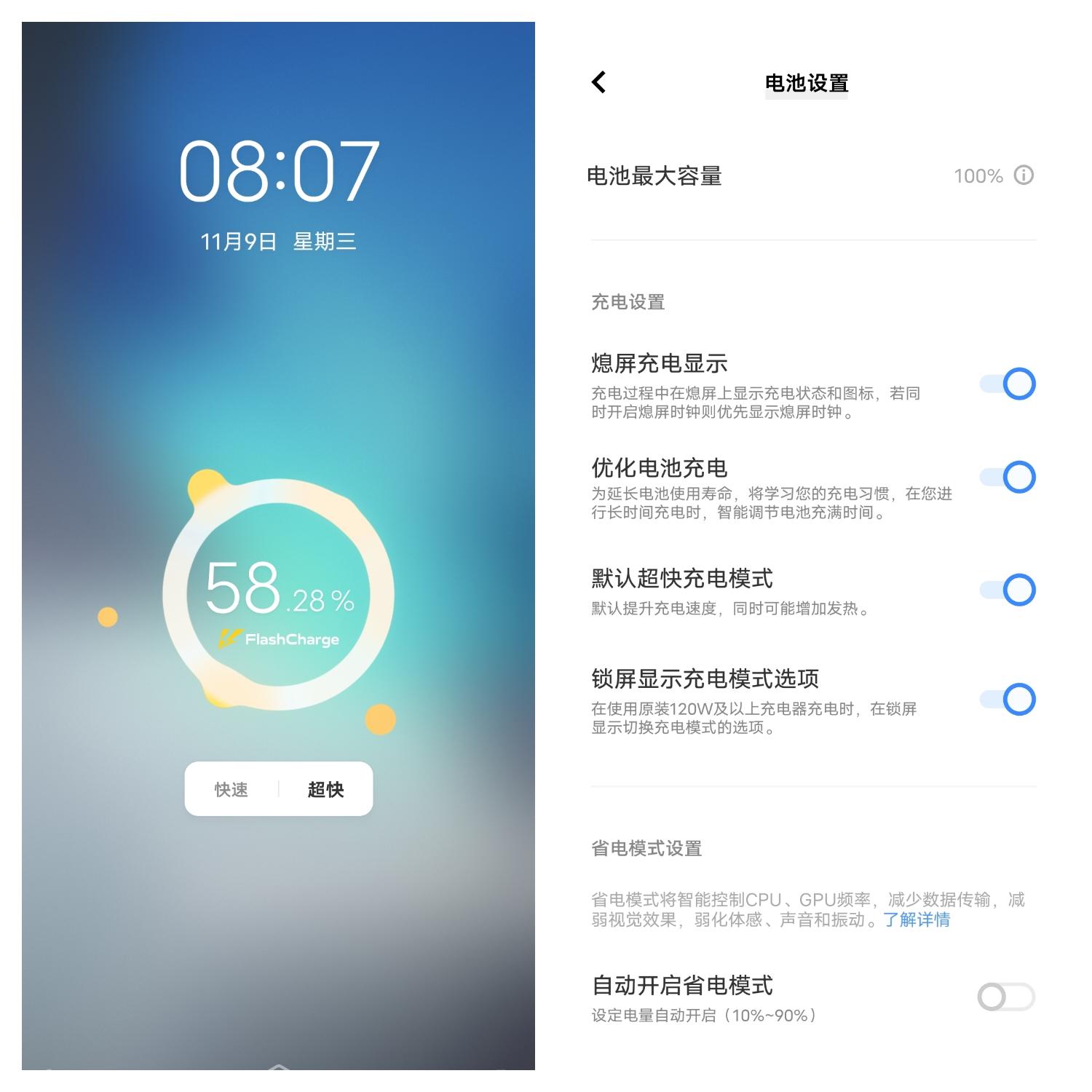 iqooneo7竞速版深度测评,iqooneo7竞速版怎么样值得入手吗