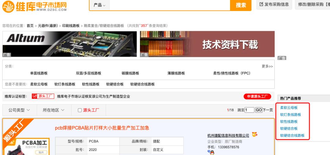 站内关键词排名优化技巧,做好站内seo优化关键词排名更稳定