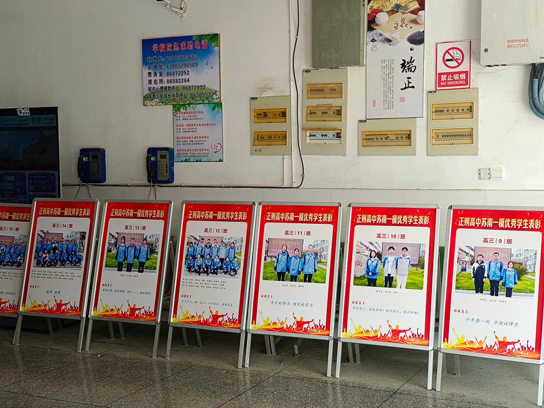 校友再回学校,丹阳六中校友