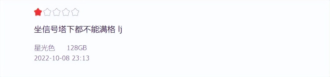 iphone14plus还值得买吗,iphone14plus值得入手不