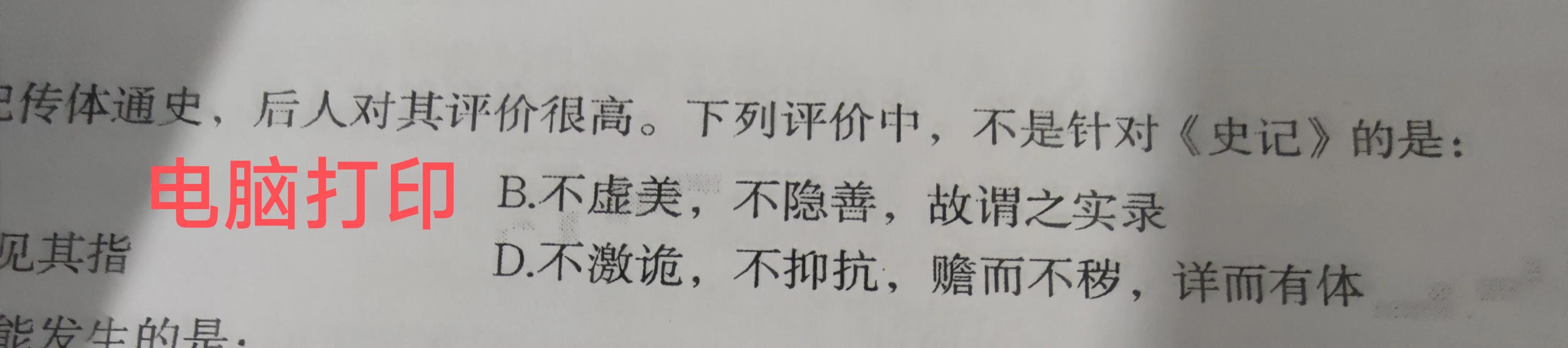 论印刷参数的重要性,无线打印影响打印质量吗