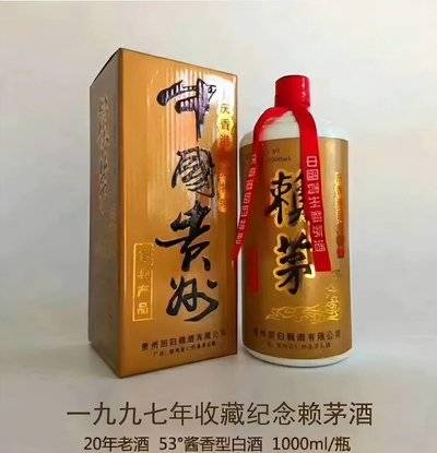 97香港回归纪念币现在能卖多少钱,1997香港回归纪念表值多少钱