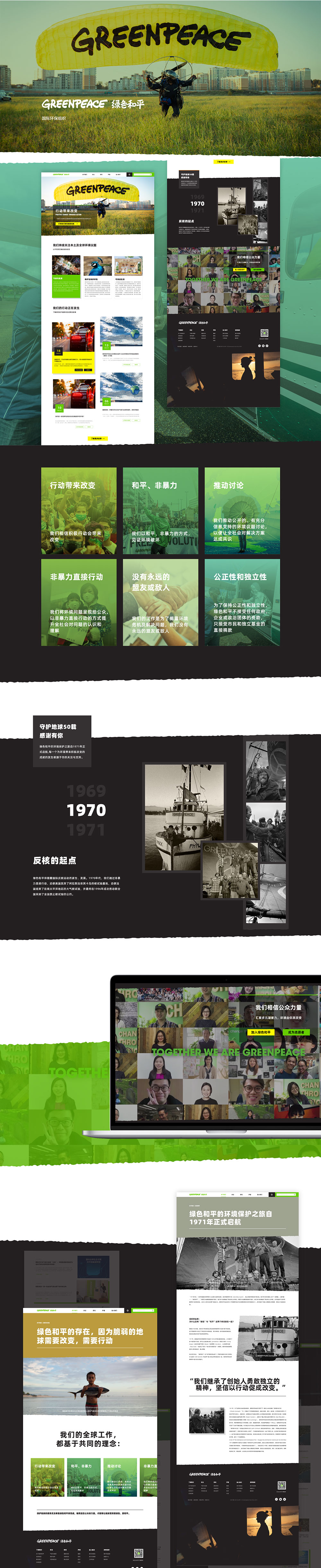 专业网站建设哪家好,专业网站建设哪家好点呢