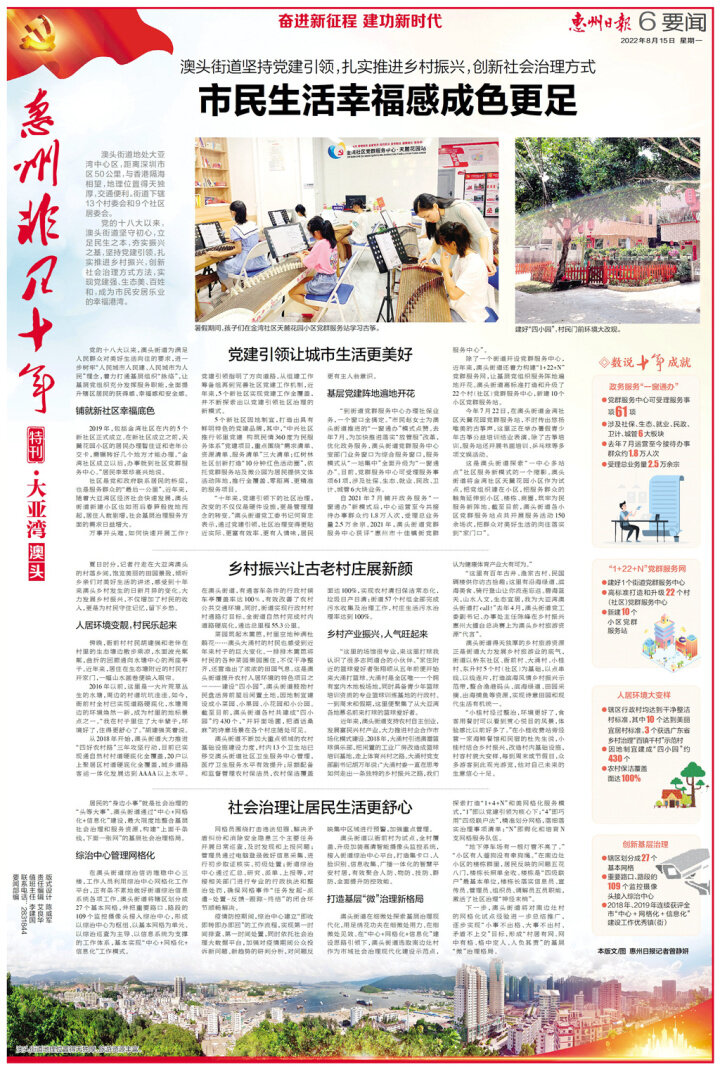 gdp突破万亿的年份,gdp增长并超越美国视频