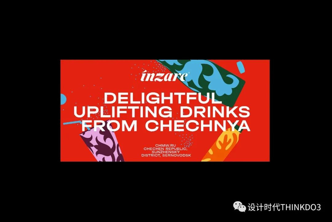 2021包装红点设计奖,2016德国红点最佳设计奖获奖作品