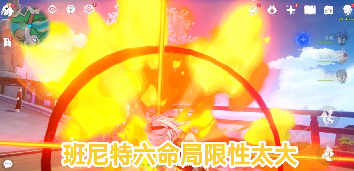 原神六命普攻伤害排行,原神六命手感排行