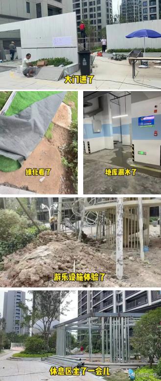 买二手房质量差的惨痛教训,这两年买房子怎么样