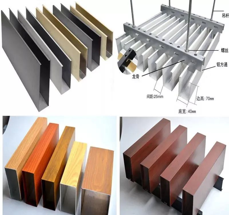 铝方通使用方法和流程,铝方通规格型号