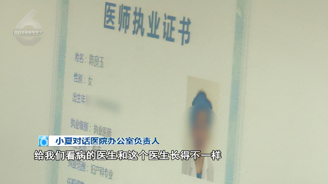 陈医生后续怎么样,陈医生的本人