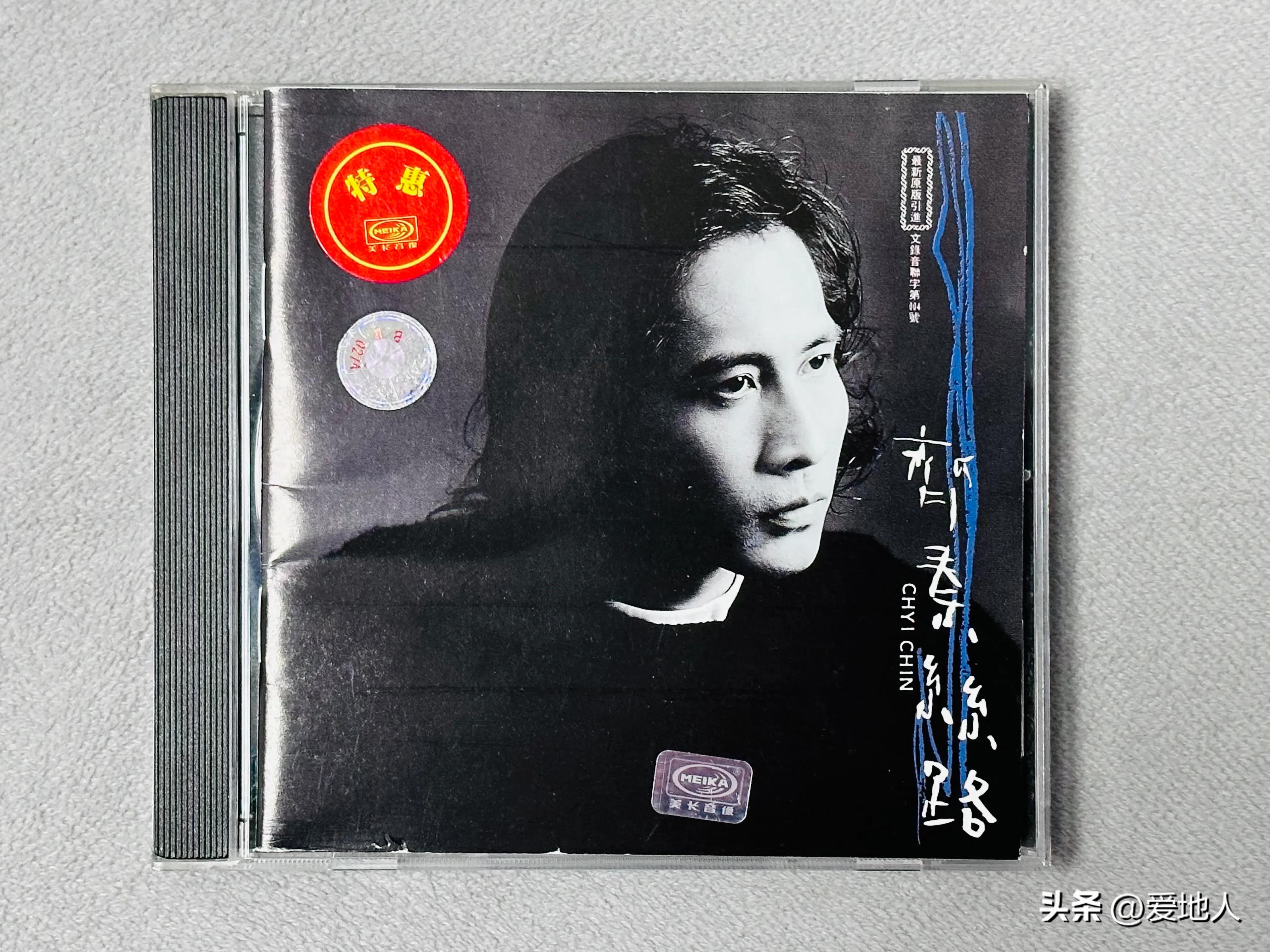 齐秦历年专辑点评,齐秦经典老唱片