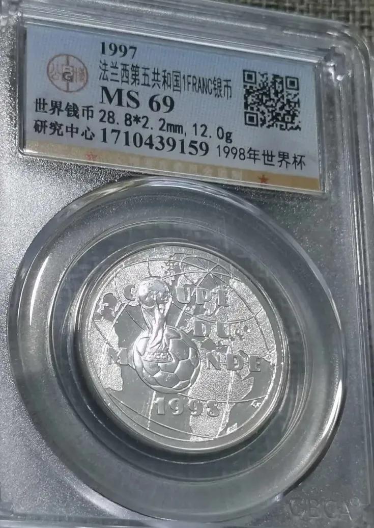法国1998世界杯银币,法国德国世界杯银币