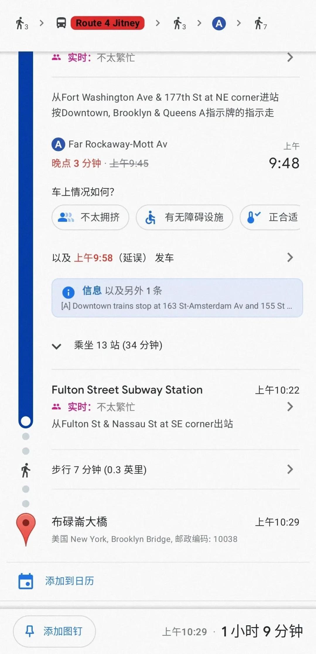 谷歌公司到底有多强,谷歌新员工待遇怎么样