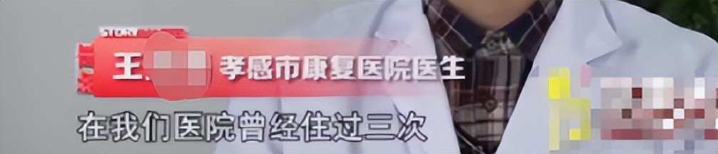 24岁校花被囚禁5年背后原因,24岁校花被囚禁5年原因
