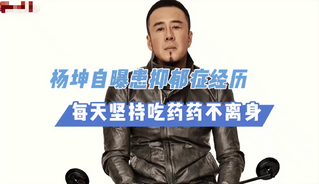 杨坤是怎么走到低谷的,杨坤从众人皆知道无人问津