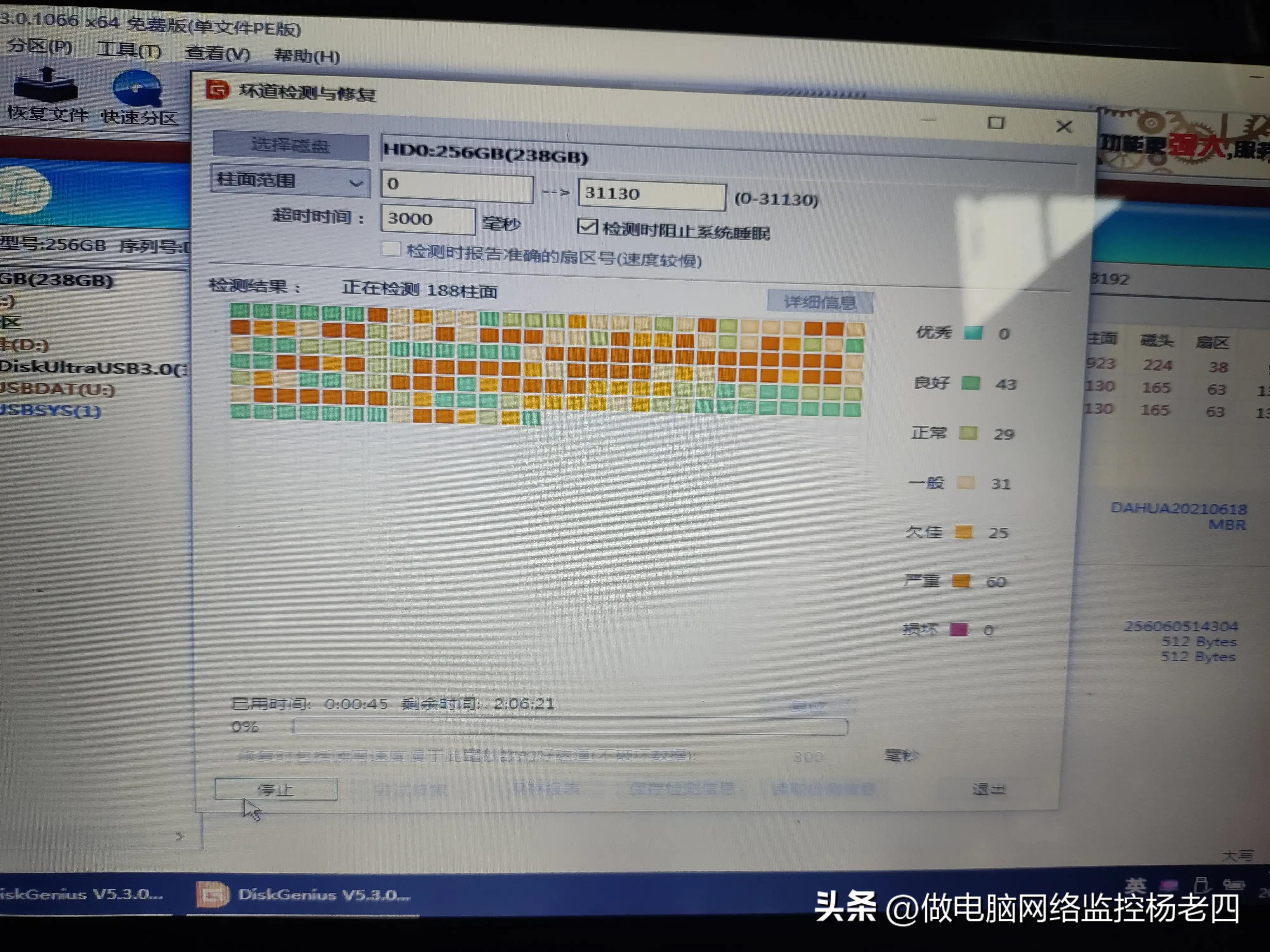 电脑死机蓝屏系统卡,电脑蓝屏卡顿是硬盘问题吗