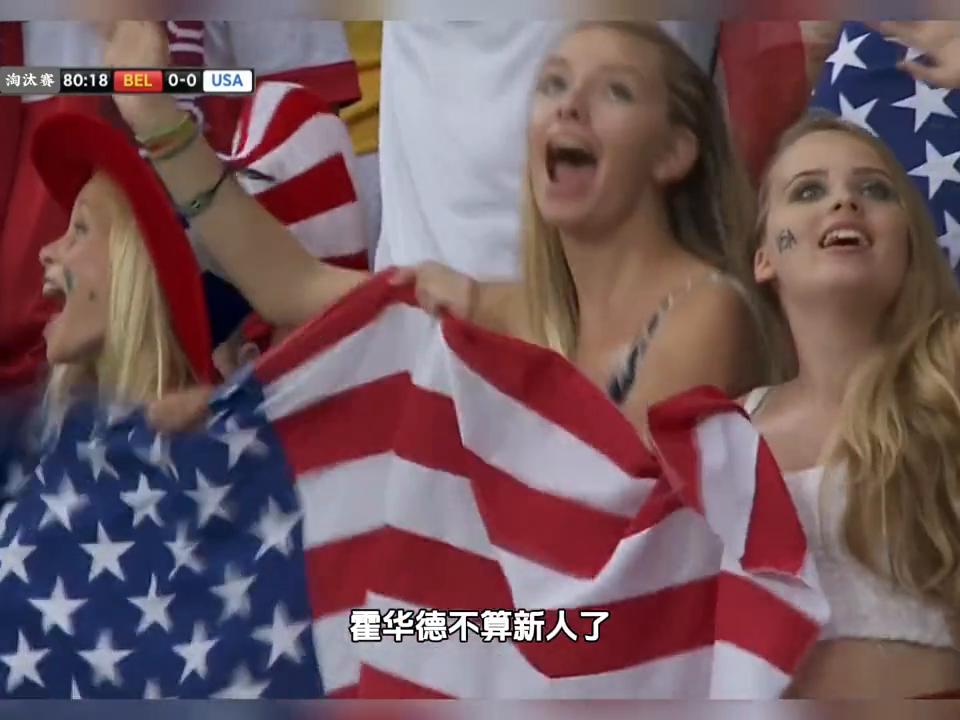 2014年世界杯比利时vs巴西,2014年巴西世界杯巴西对比利时