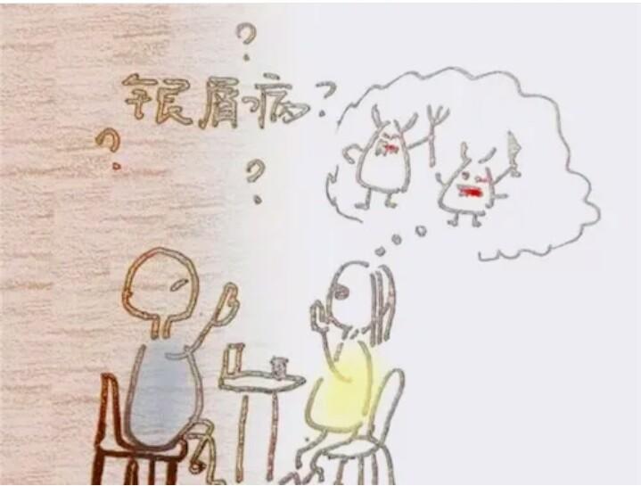 银屑病和癣怎么区分,如何区分癣和牛皮癣