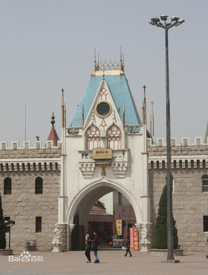 北京世界景点齐聚的公园,北京世界公园游览视频