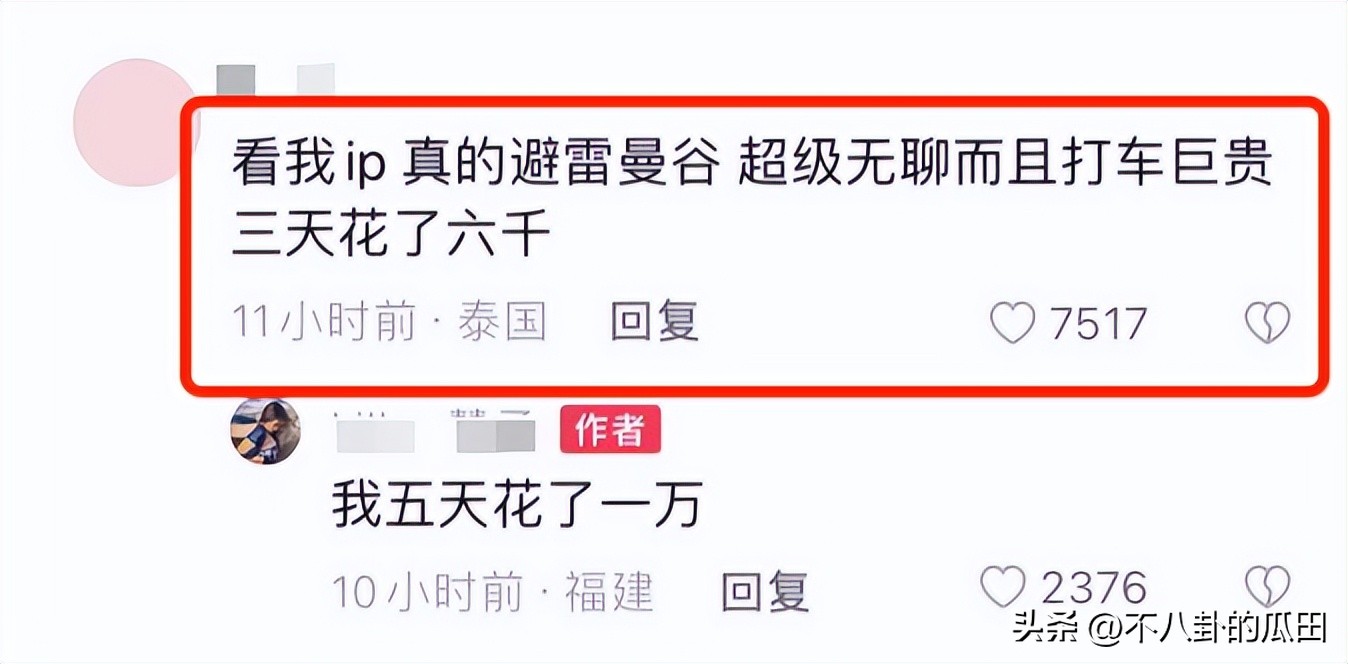 吐槽泰国宰客到底有多严重,泰国现在去宰客严重吗