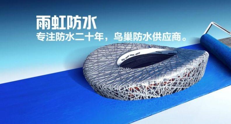 31亿建造鸟巢12年后变成什么样子,34亿建造的鸟巢现在还能用吗