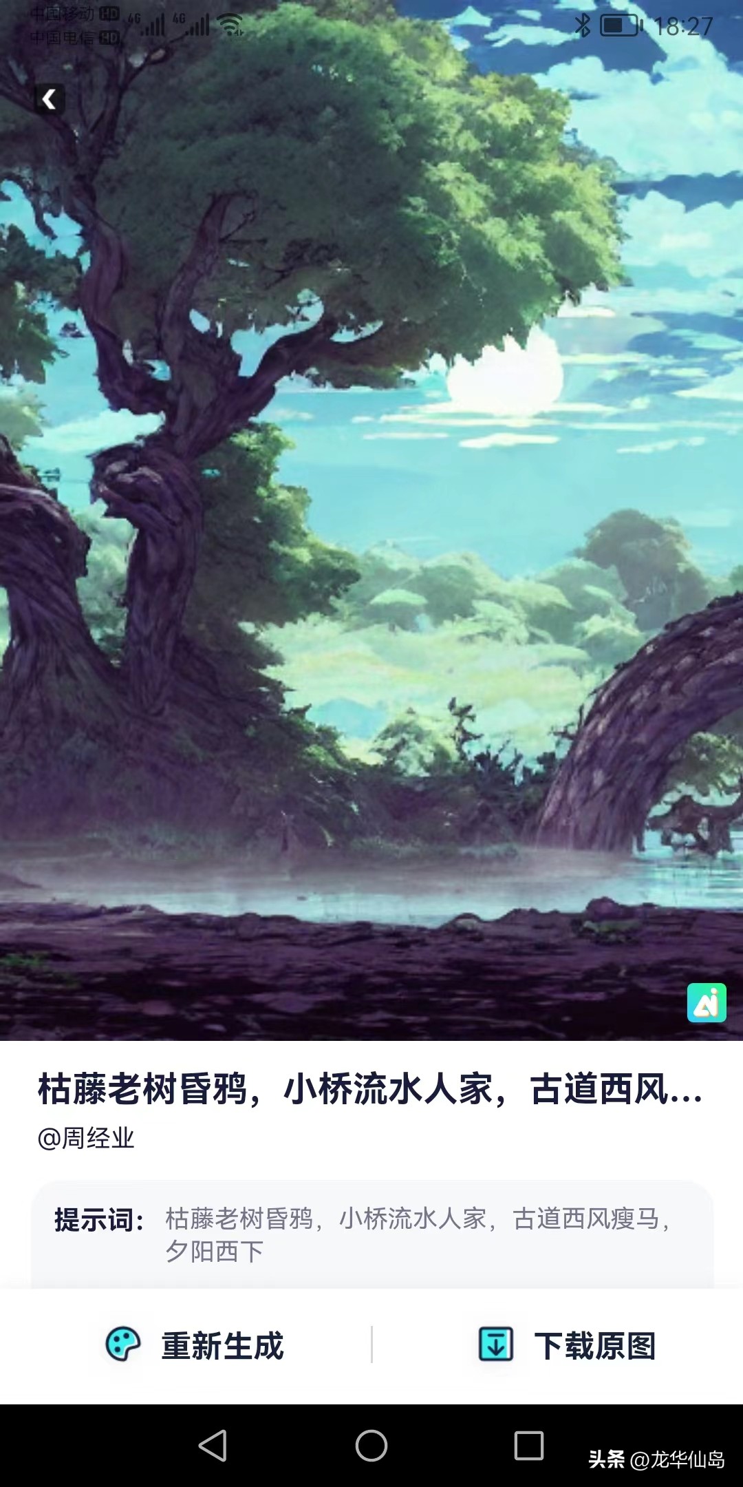 灵境ai绘画怎样选择风格,灵境ai作画app