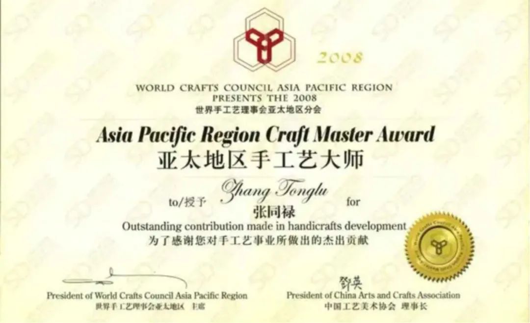 中国景泰蓝第一人张同禄的“一带一路”情怀