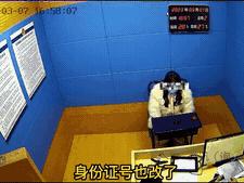 女子定制深度美颜身份证，牵出“神秘”团伙……