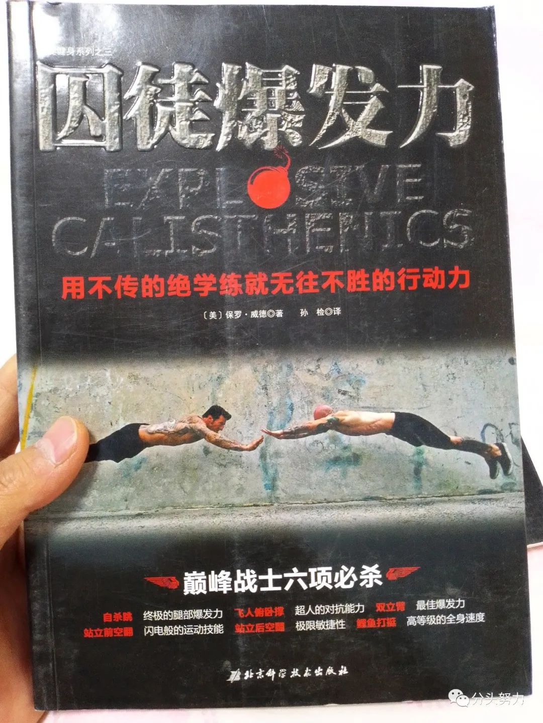 差生文具多学霸两支笔怎么应对,发现自己是差生文具多怎么办