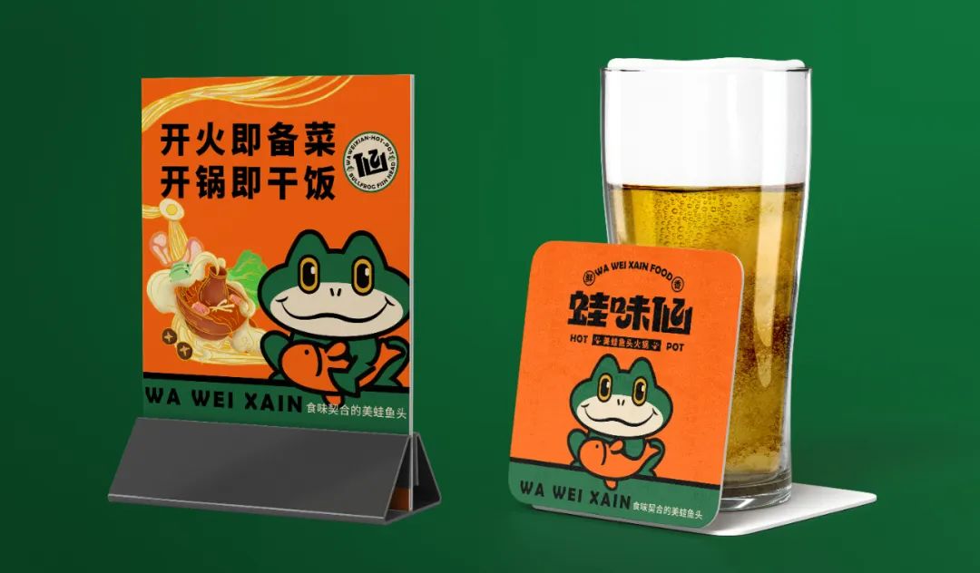 美蛙鱼头火锅店装修设计公司,美蛙鱼头火锅店装修风格网红