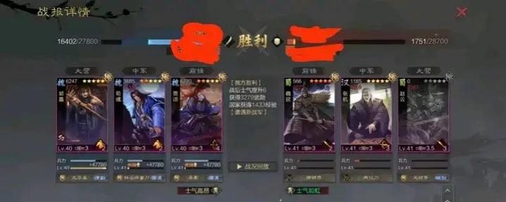 率土之滨魏智贾诩能带神兵大赏吗,率土神兵大赏魏智