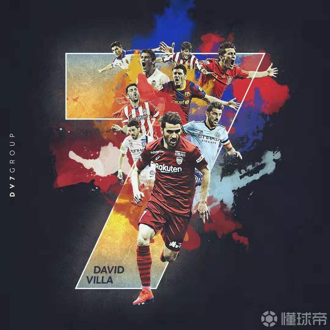 比利亚圆月弯刀,比利亚皇马弯刀