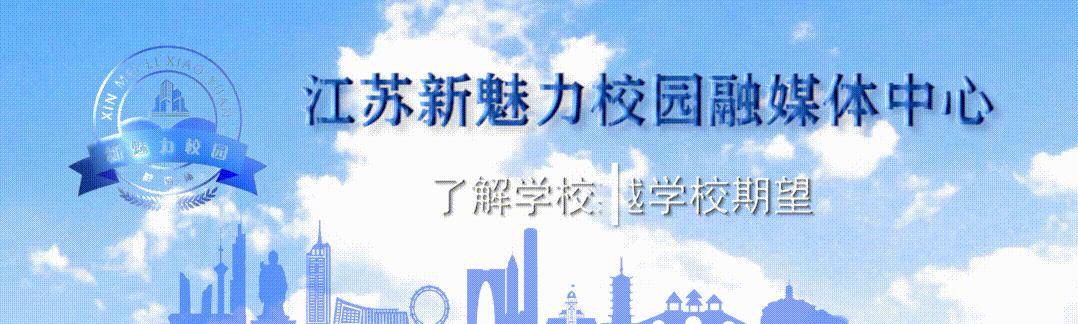 校长杯班级足球联赛,相山区校园足球联赛