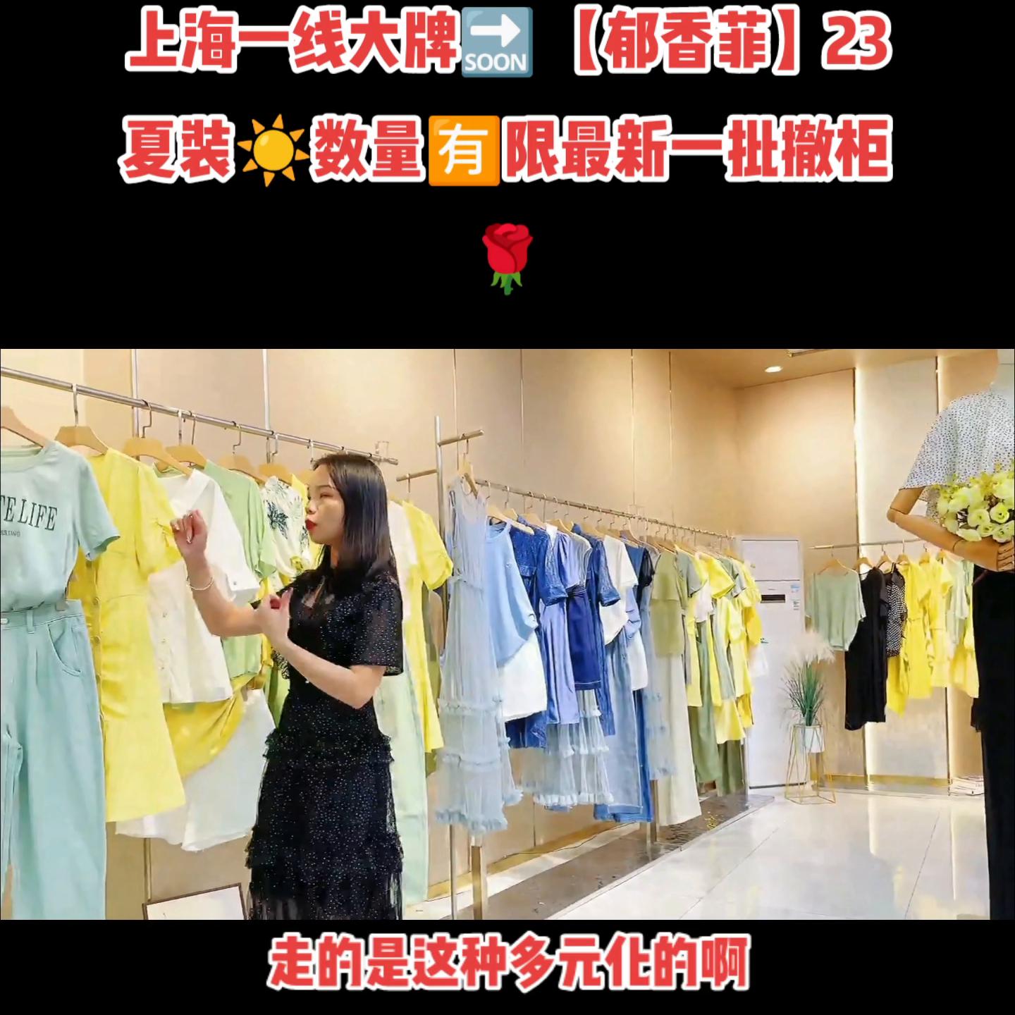 广州撤柜女装一手货源,品牌女装撤柜尾货批发渠道