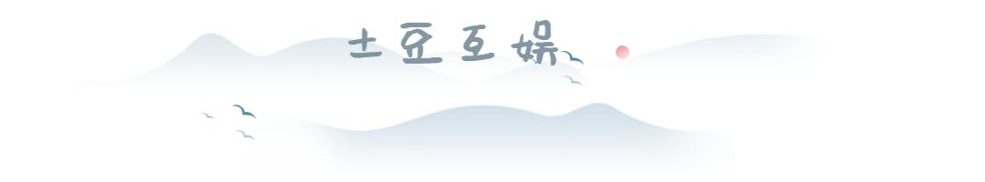 事实证明，为了钱选择当“裸模”的汤加丽，已经走上了另一条大道