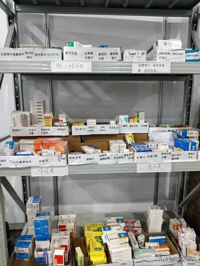 九成儿童通过家庭聚集感染！解封后，广州宝妈备了这些药